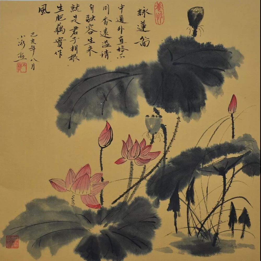 翰墨清韵 | 征集廉政文化作品赏鉴（四）
