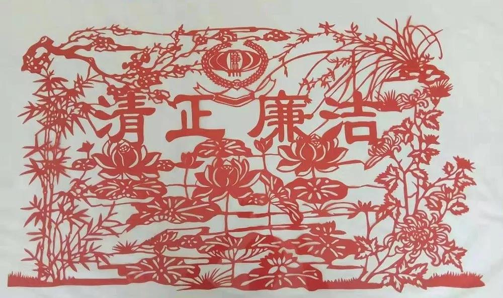 翰墨清韵 | 征集廉政文化作品赏鉴（五）