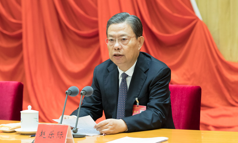 十九届中央纪委四次全会举行第二次大会
