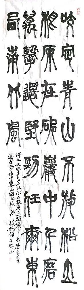 翰墨清韵 | 征集廉政文化作品赏鉴（一）