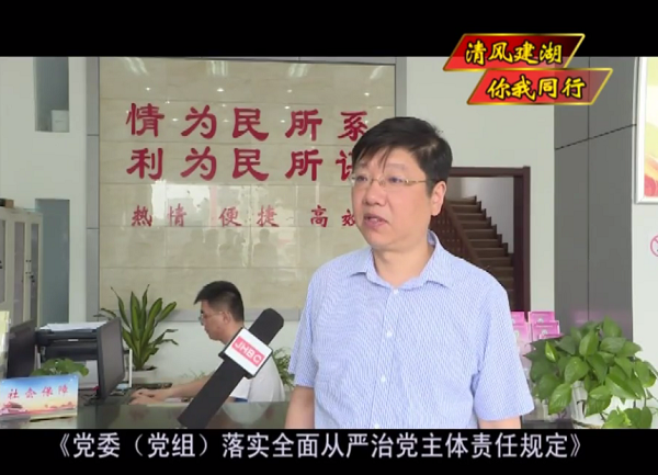 落实纪委全会精神书记谈——庆丰镇