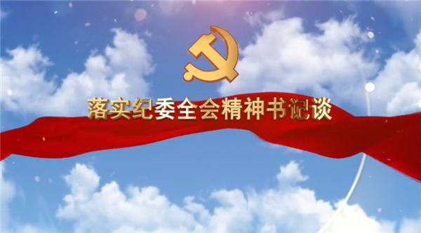 聚焦主责主业 强化使命担当  访县市场监管局党委书记 局长 唐飞